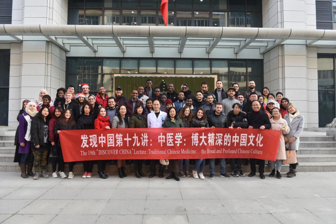 09 胡德胜+《中医学:博大精深的中国文化》讲座