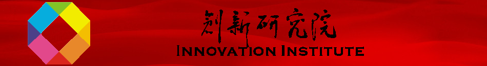 创新学院logo