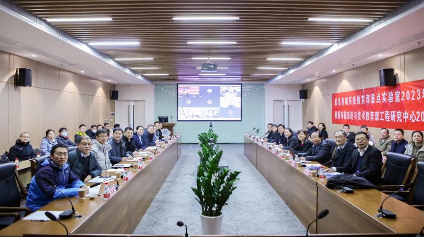 信息存储系统教育部重点实验室暨数据存储系统与技术教育部工程研究中心2023年学术年会及学术委员会会议成功举办